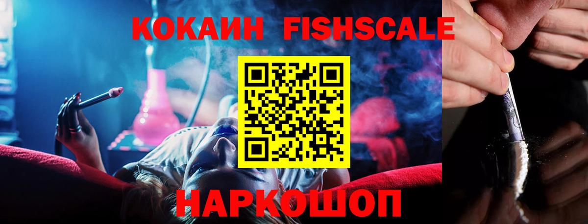 Cocaine VHQ Красноармейск