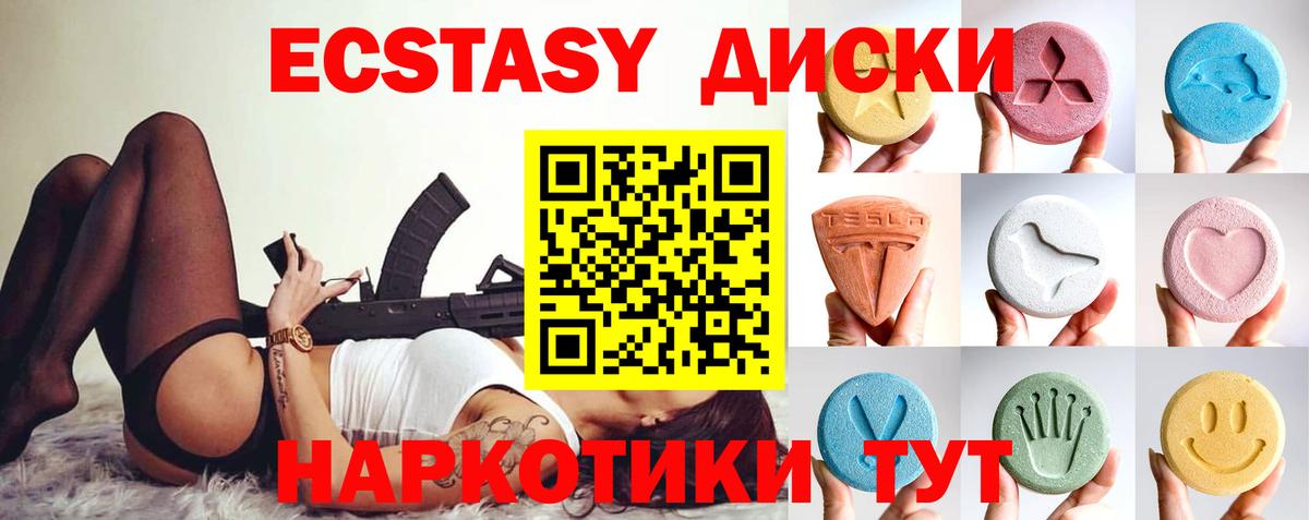 Ecstasy louis Vuitton Красноармейск