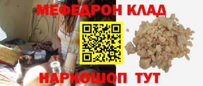 соль ск Краснодар