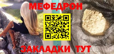 круглые Краснокаменск