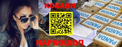 круглые Краснокаменск
