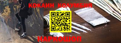 соль ск Краснодар