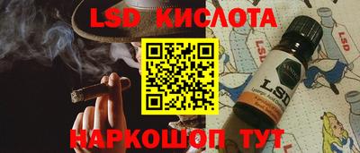 соль ск Краснодар