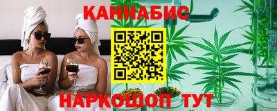 гашик Ленинск-Кузнецкий