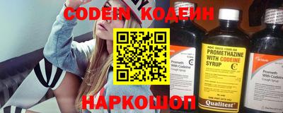 круглые Краснокаменск