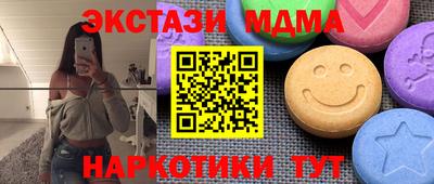 дмт Краснознаменск