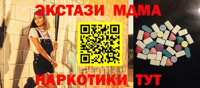 круглые Краснокаменск
