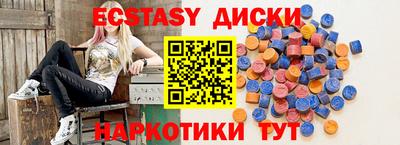 соль ск Краснодар