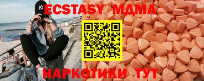 круглые Краснокаменск