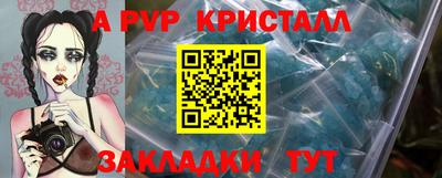 соль ск Краснодар