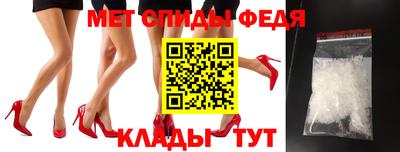 соль ск Краснодар