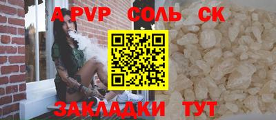 круглые Краснокаменск