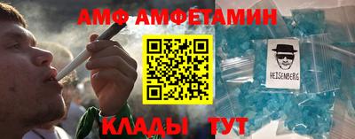 соль ск Краснодар