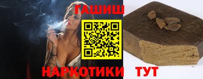 соль ск Краснодар