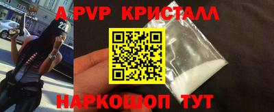 круглые Краснокаменск