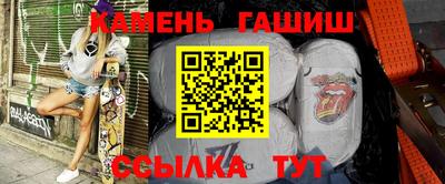 круглые Краснокаменск