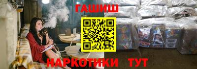 соль ск Краснодар