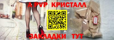 соль ск Краснодар