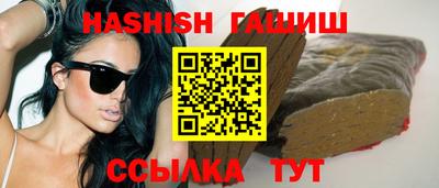 кокаин VHQ Лениногорск