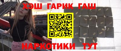 соль ск Краснодар