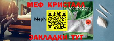 круглые Краснокаменск