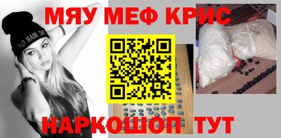 соль ск Краснодар
