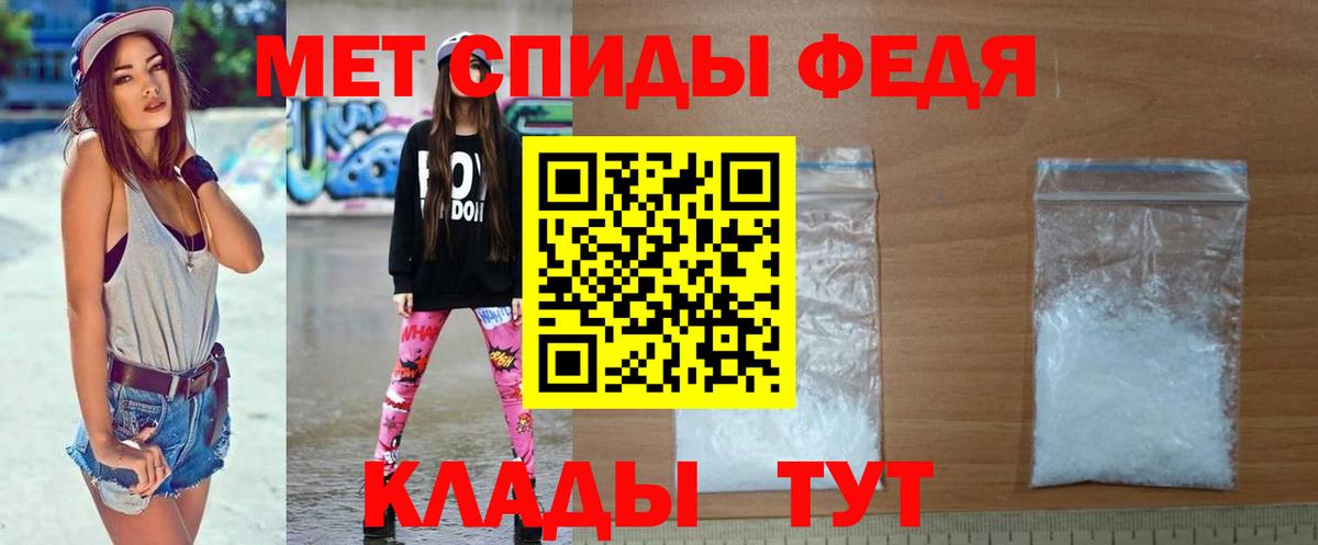 Первитин  Метамфетамин Декстрометамфетамин 99.9%  Метамфетамин Декстрометамфетамин 99.9%  Вход с VPN  Красноармейск 