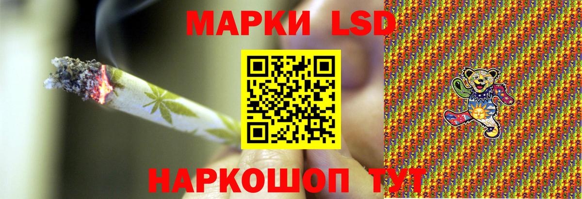 Марки NBOMe 1,5мг  Вход с VPN  Марки NBOMe  Красноармейск 