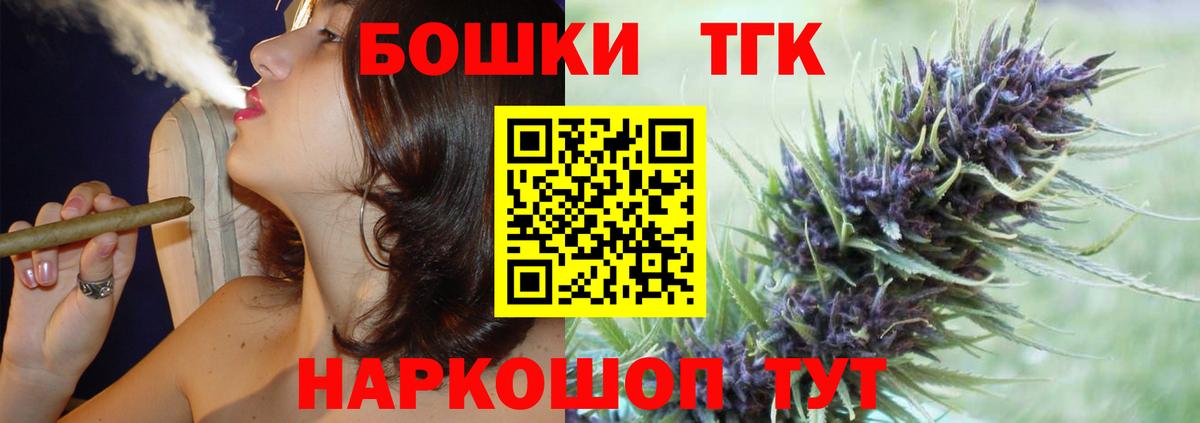 Красноармейск  МАРИХУАНА VHQ  Вход с VPN  Марихуана SATIVA & INDICA  Бошки марихуана AK-47 