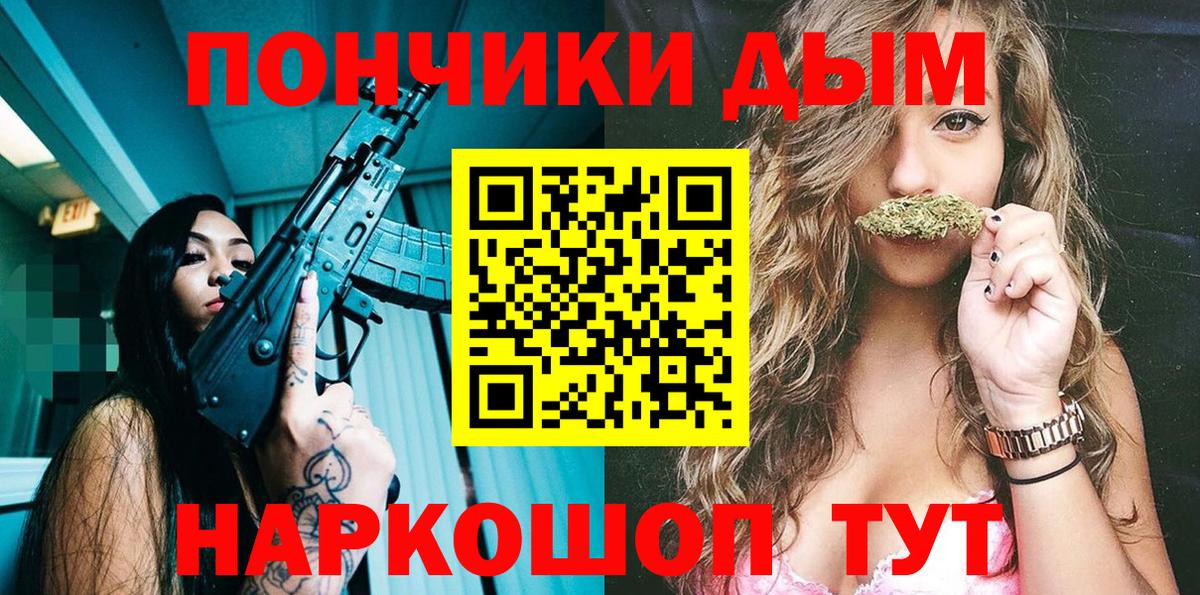 Шишки марихуана гибрид Красноармейск